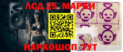 мет Донецк