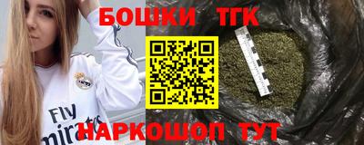 мяу мяу кристалл Беслан