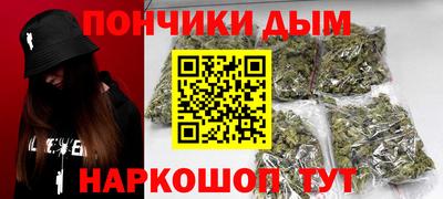 мет Донецк