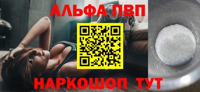 мяу мяу кристалл Беслан