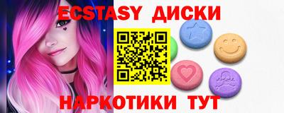 мет Донецк