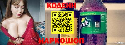 мет Донецк