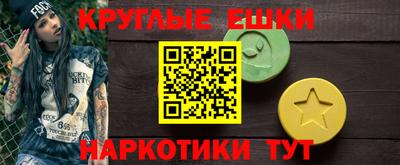ALPHA-PVP Донской