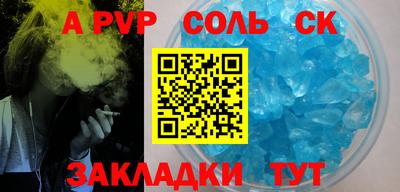 мет Донецк
