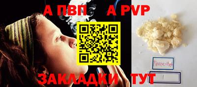 мет Донецк