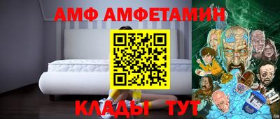 мяу мяу кристалл Беслан