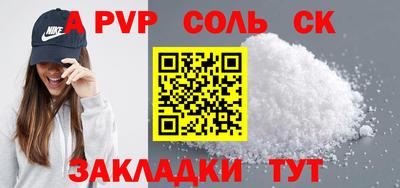мет Донецк