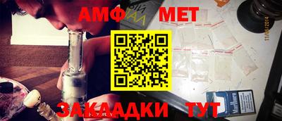 мет Донецк