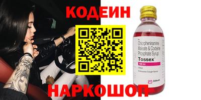 ALPHA-PVP Донской