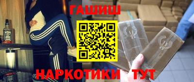 мет Донецк