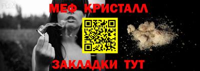 ALPHA-PVP Донской