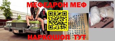 ALPHA-PVP Донской