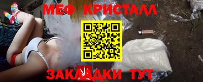 мет Донецк
