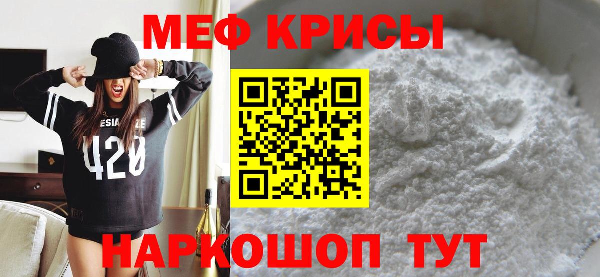 ГАШИШ Югорск