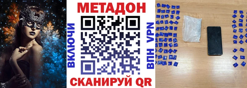 магазин продажи   это какой сайт  Метадон кристалл  Югорск  hydra ссылки 