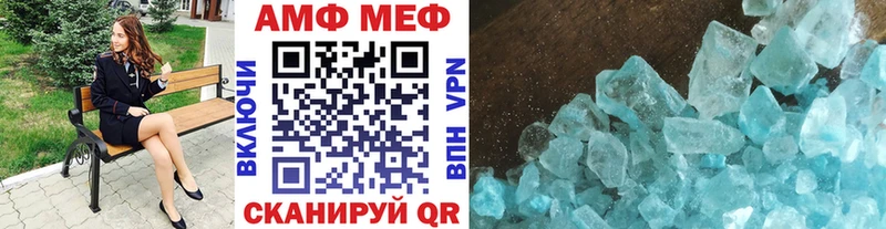 OMG зеркало  Югорск  МЕТАМФЕТАМИН витя  что такое наркотик 
