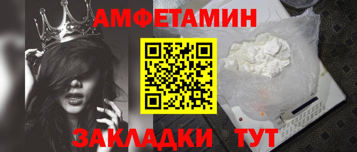 Метамфетамин винт  Метамфетамин винт  Югорск  Вход с VPN 