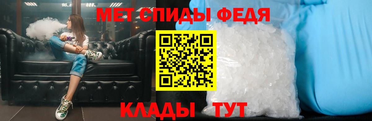 Метамфетамин Декстрометамфетамин 99.9% Югорск
