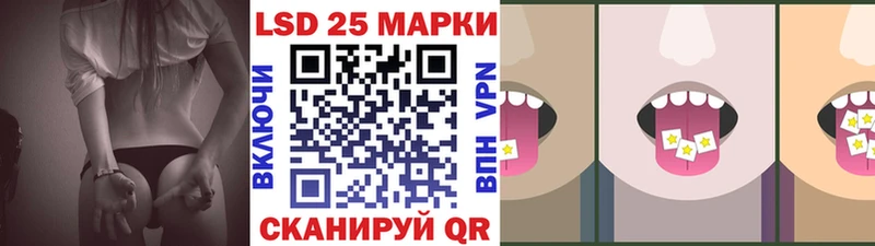 Марки NBOMe 1,8мг  Югорск 