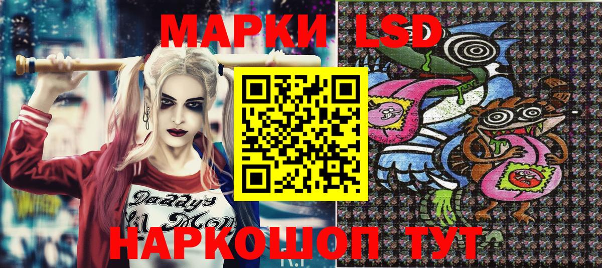 Марки NBOMe 1,8мг  магазин продажи наркотиков  Югорск  Марки NBOMe 1,8мг  Вход с VPN 