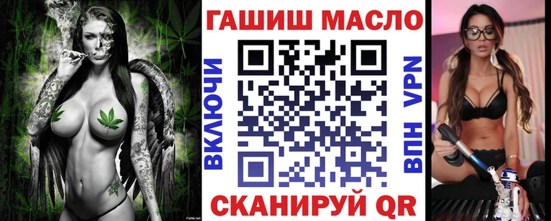 купить наркоту  Югорск  Дистиллят ТГК жижа 