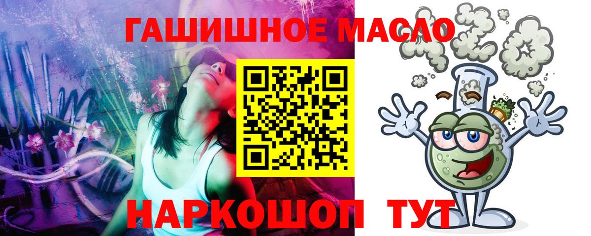 Дистиллят ТГК вейп с тгк Югорск