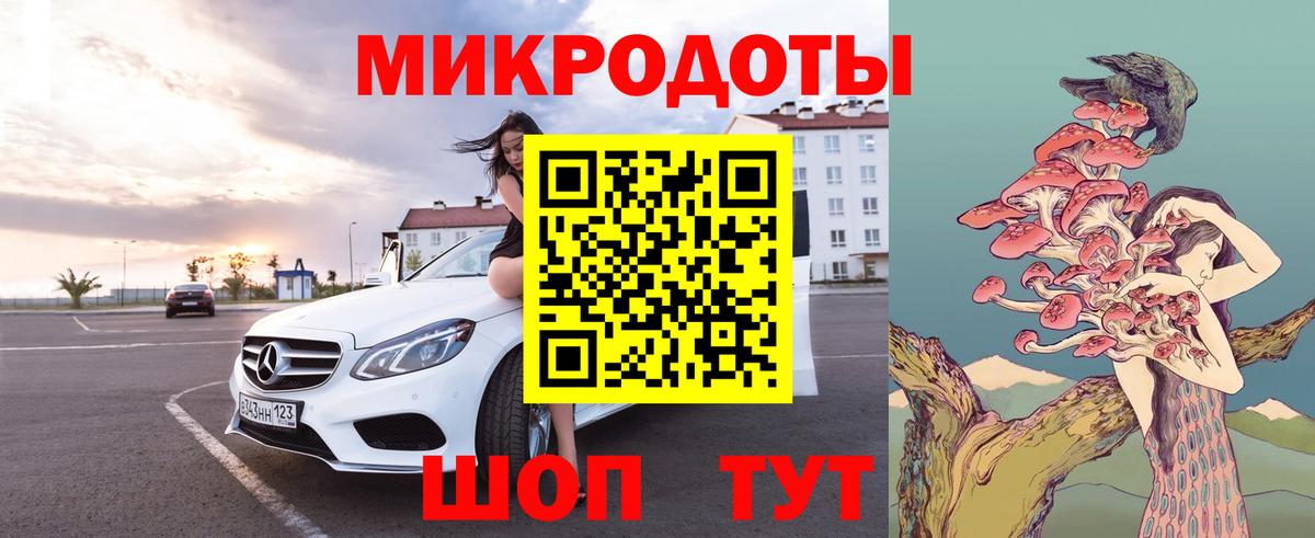 Псилоцибиновые грибы ЛСД  Галлюциногенные грибы Cubensis  Югорск 