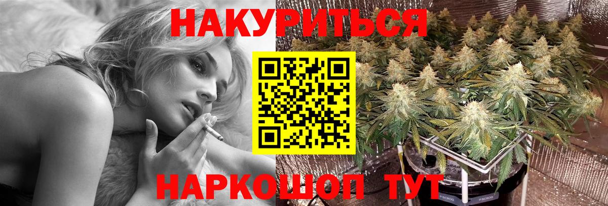 Каннабис марихуана  Югорск  Канабис MAZAR  Бошки марихуана гибрид 