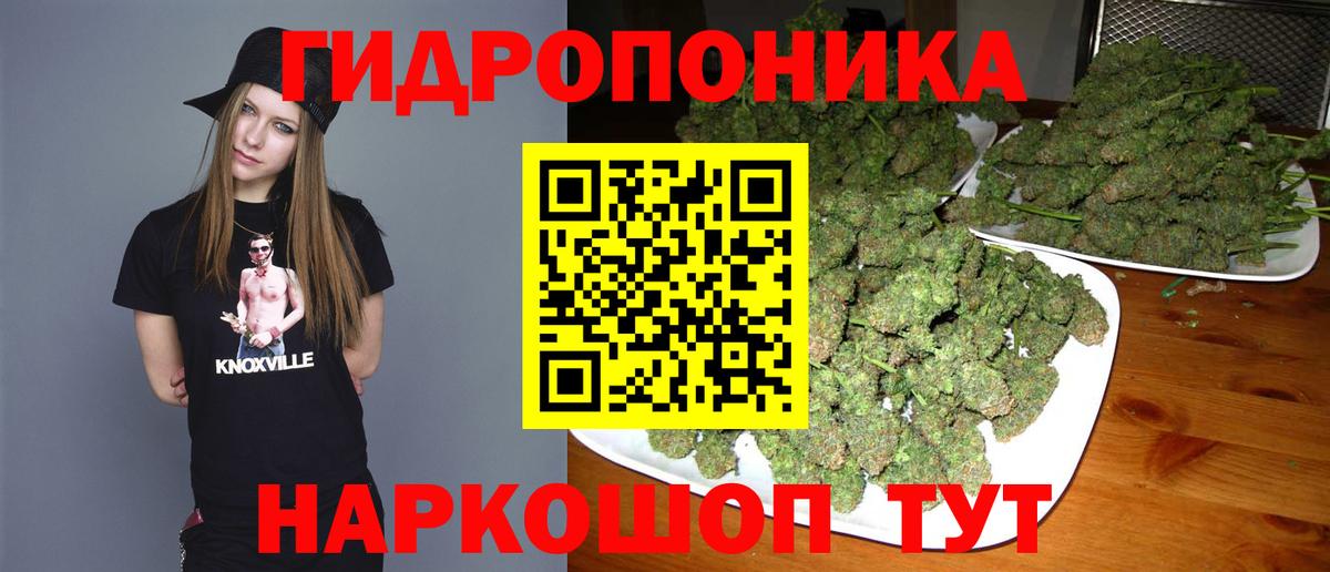 Канабис семена  Каннабис THC 21%  Конопля план  Вход с VPN  Каннабис LSD WEED  Югорск 